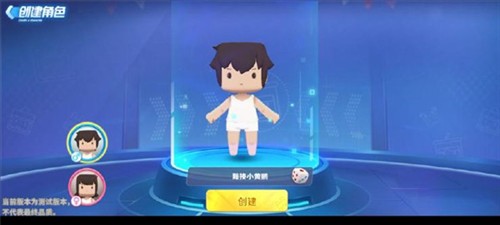 迷你枪战精英新手攻略2