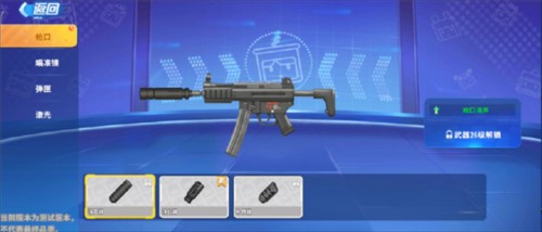 迷你枪战精英新手攻略10