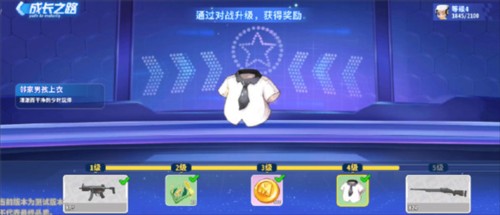 迷你枪战精英新手攻略9