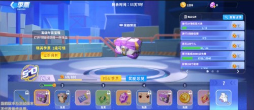 迷你枪战精英新手攻略11