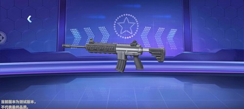 迷你世界枪战精英国际服模式介绍4