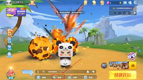 迷你世界枪战精英国际服如何更换时装