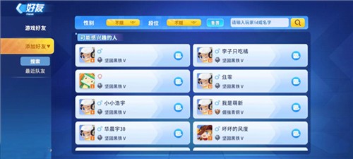 迷你枪战精英游戏地图介绍9