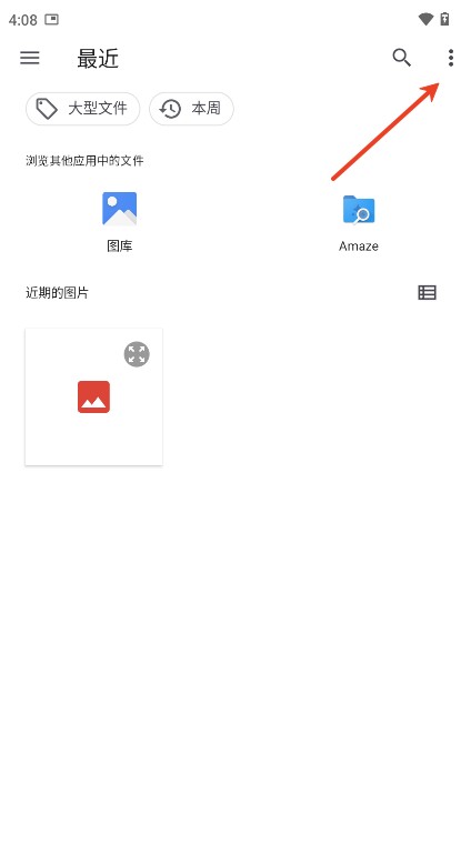 创游绘画辅助器app(创游绘画辅助器悬浮图片)