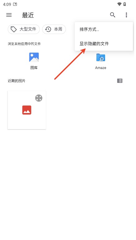 创游绘画辅助器app(创游绘画辅助器悬浮图片)