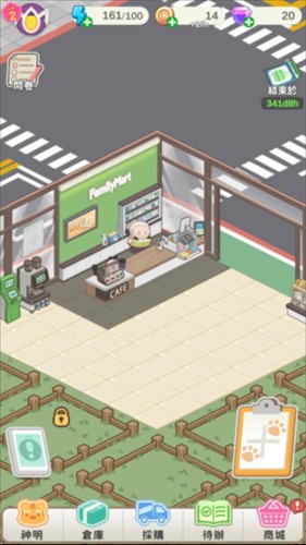 神明便利商店图片4