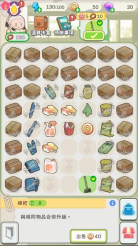 神明便利商店图片5