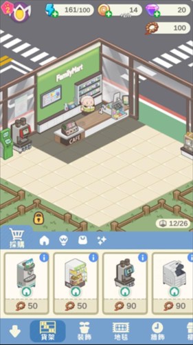 神明便利商店图片7