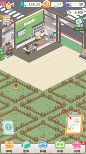 神明便利商店图片9