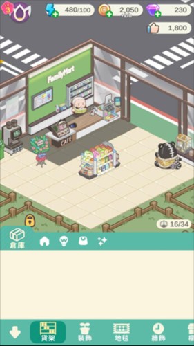 神明便利商店图片8