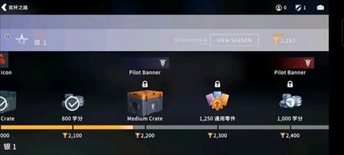 金属风暴国际服官方版升级攻略4