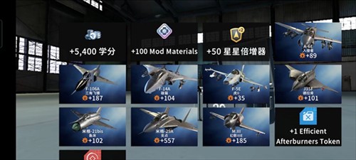 金属风暴国际服官方版升级攻略8