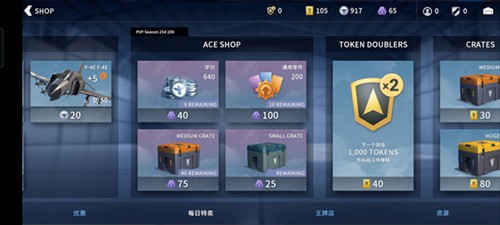 金属风暴国际服官方版升级攻略9