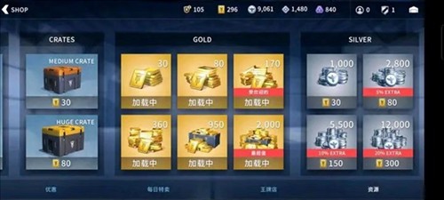 金属风暴国际服官方版升级攻略7