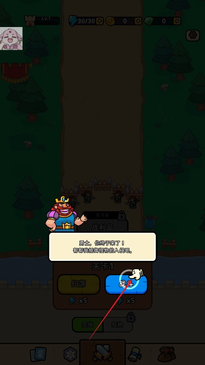 皇家塔防下载安卓版(Royale Defense)