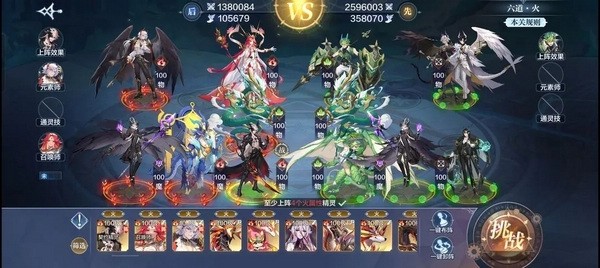 奥奇传说官方版伏妖挑战攻略图片1