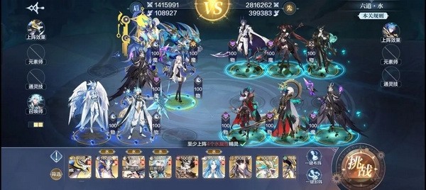 奥奇传说官方版伏妖挑战攻略图片2