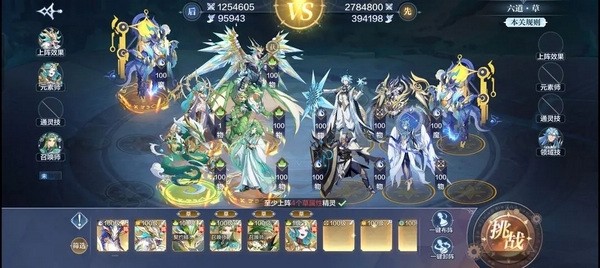 奥奇传说官方版伏妖挑战攻略图片4