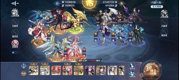 奥奇传说官方版伏妖挑战攻略图片