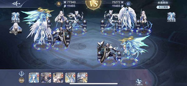 奥奇传说战术教室攻略2