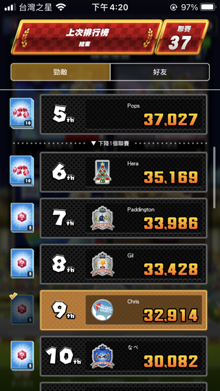 马力欧卡丁车巡回赛国际服