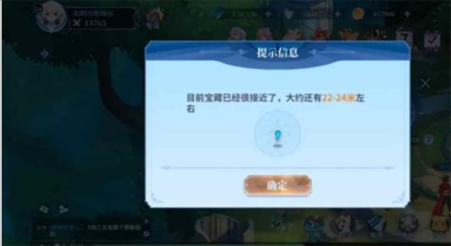 奥奇传说百度版图片6