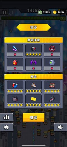 弹壳特攻队刷金币小技巧1