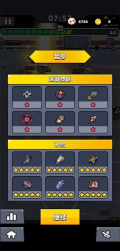 弹壳特攻队最强组合攻略1