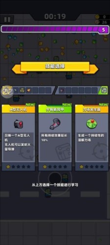 弹壳特攻队突破组合攻略2