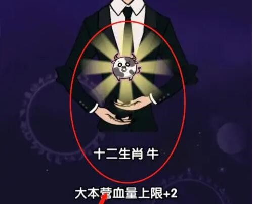 汉字攻防战游戏破解版9