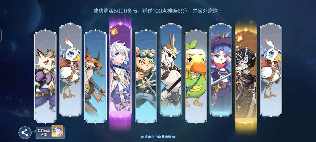 奥奇传说内测版