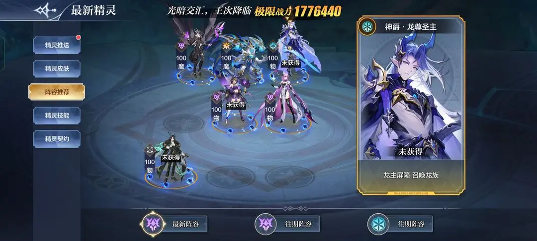 百田网奥奇传说官方版