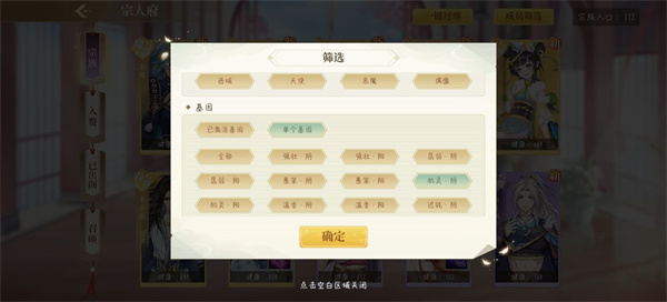 青鸾繁华录抖音版