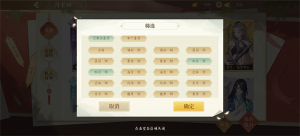 青鸾繁华录抖音版