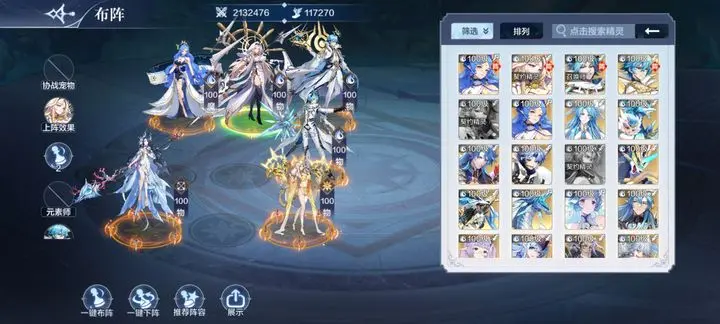 奥奇传说九游版