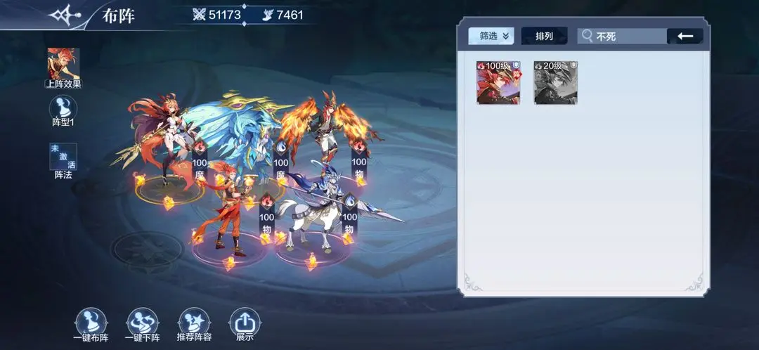 奥奇传说九游版