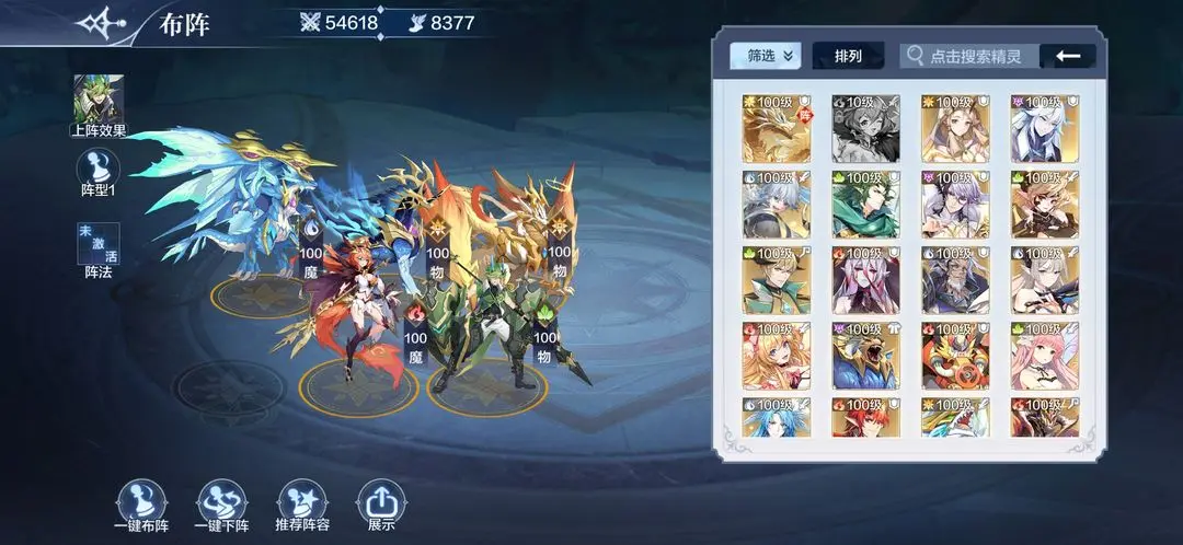 奥奇传说九游版