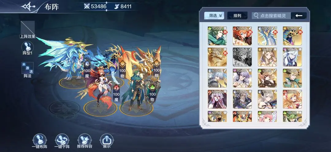 奥奇传说九游版