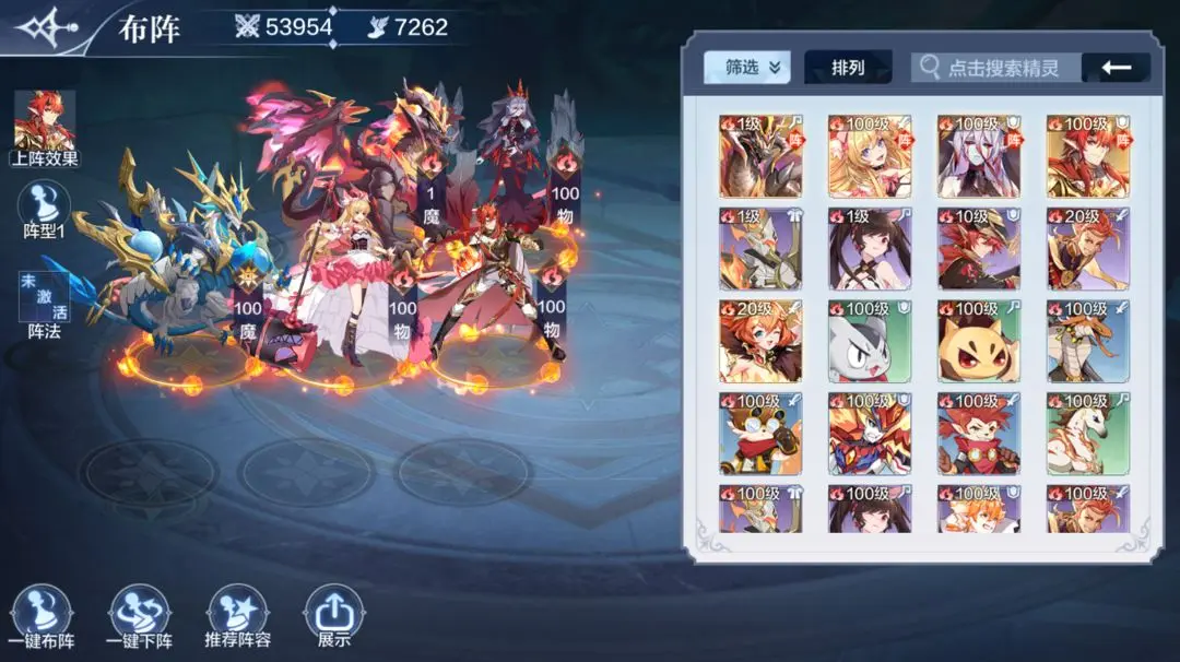 奥奇传说九游版