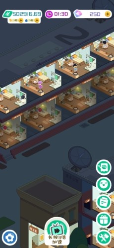 房东模拟器游戏截图8