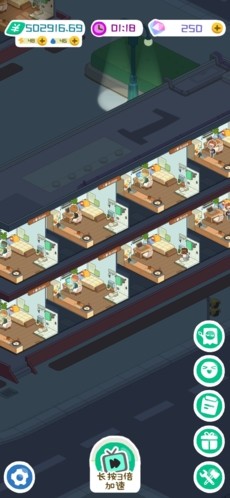 房东模拟器游戏截图9