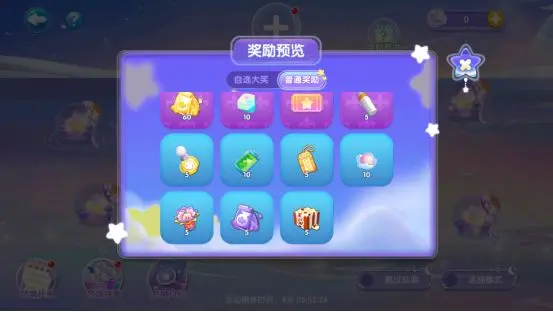 萌鱼泡泡2024最新版本