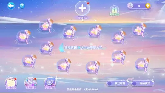 萌鱼泡泡2024最新版本