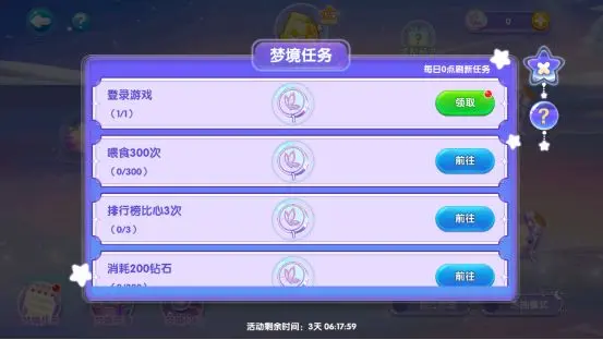 萌鱼泡泡2024最新版本