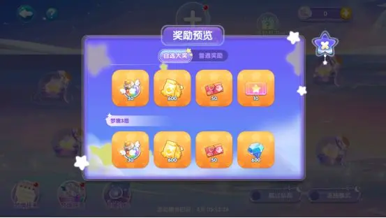 萌鱼泡泡2024最新版本