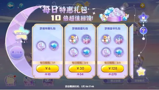 萌鱼泡泡2024最新版本