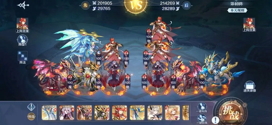 奥奇传说单机版