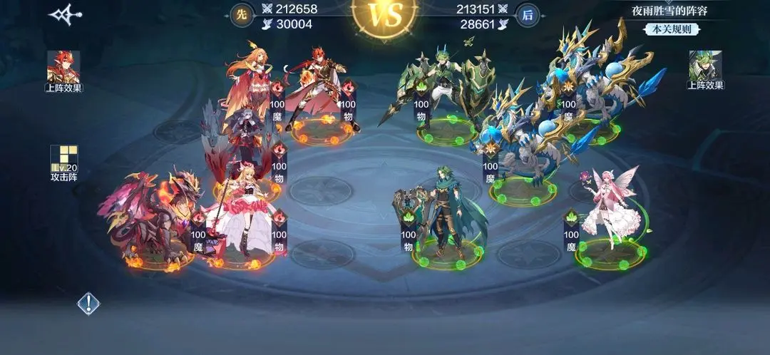 奥奇传说单机版