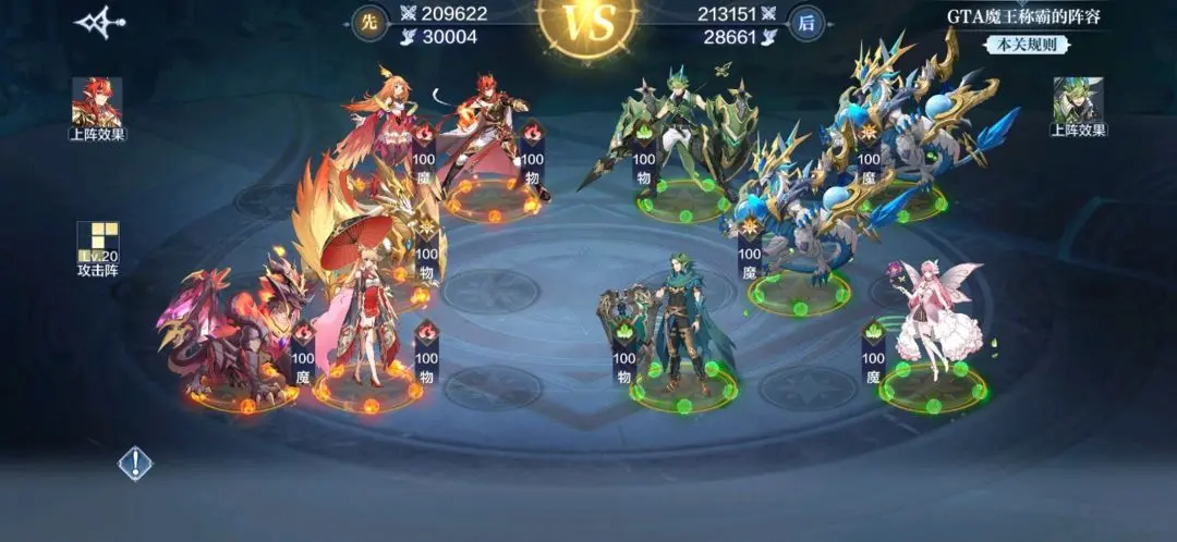 奥奇传说单机版