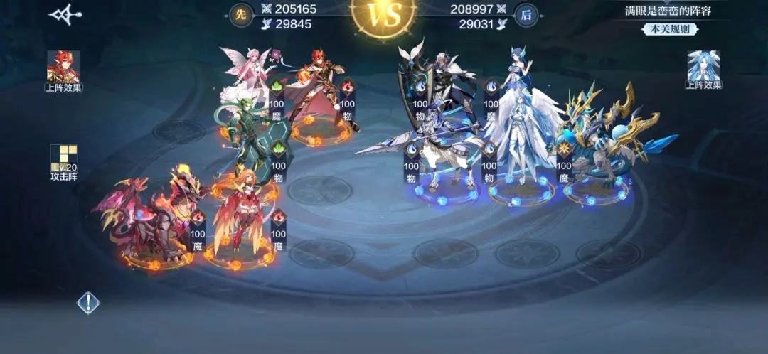 奥奇传说单机版